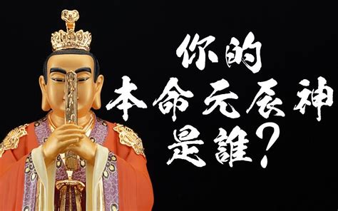 本命屬火|【本命屬火】揭秘你的本命屬火！火命人獨有的性格與命運